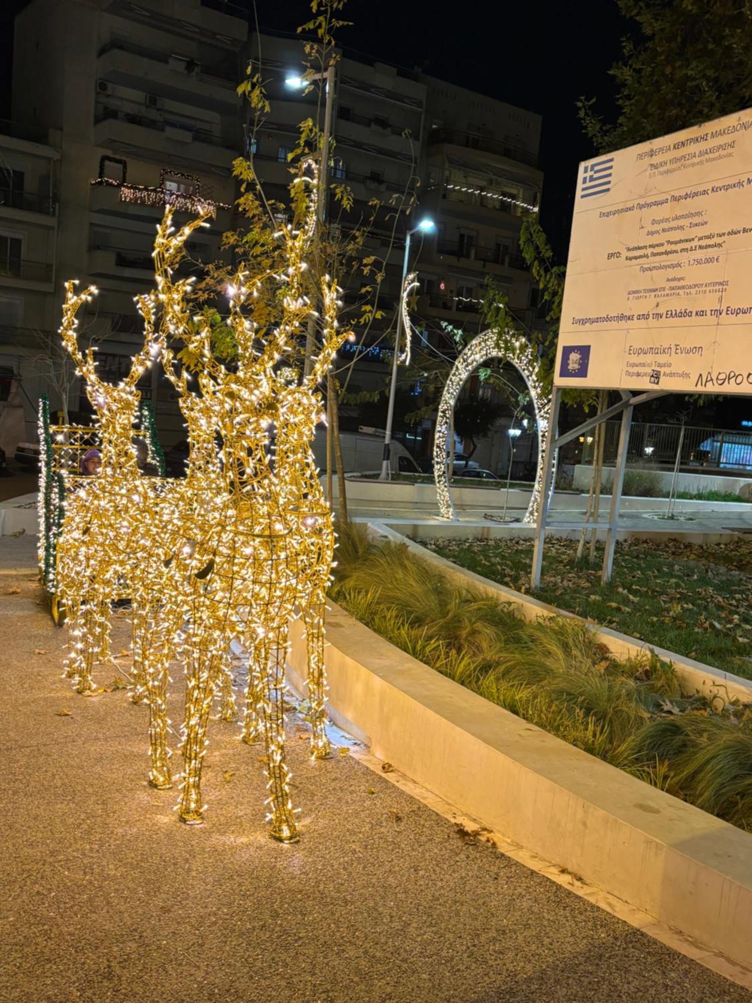 Veras Rooms 7 Thessaloniki Exterior foto